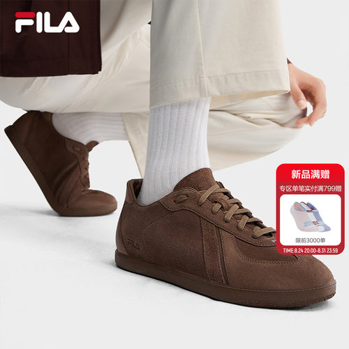 【易烊千玺同款】斐乐大师男板鞋