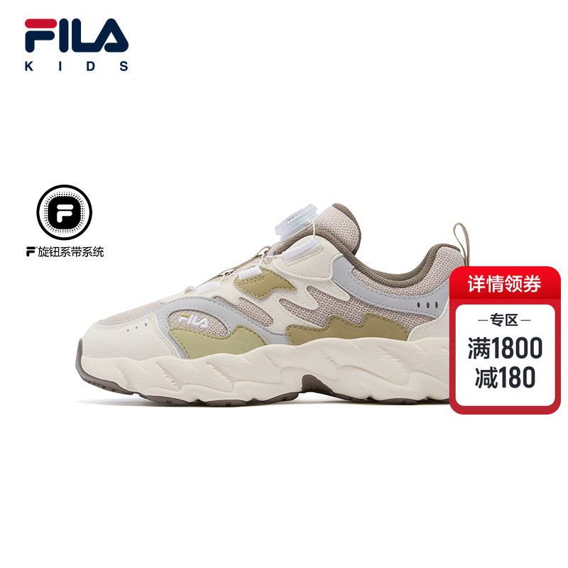 FILA KIDS斐乐童鞋儿童跑步鞋2025冬新款男女大童旋钮复古运动鞋,运动鞋new,童鞋/青少年鞋,淘宝优惠券,粉丝福利购,淘宝优惠卷