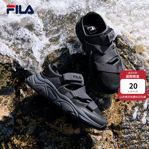 FILA斐乐男子休闲凉鞋