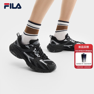 闪电鞋|FILA斐乐老爹鞋男鞋2026夏季新款复古跑鞋运动鞋子休闲鞋