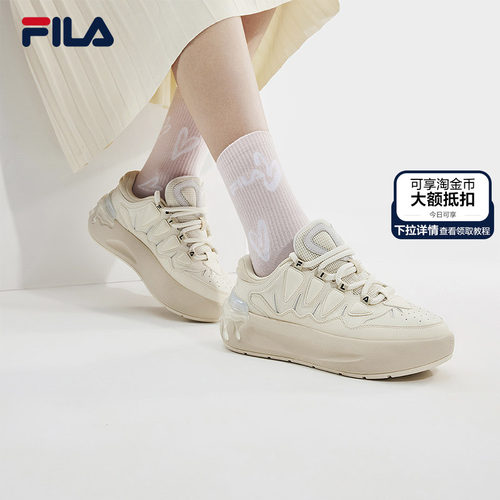 FILA斐乐女子摩登厚底板鞋