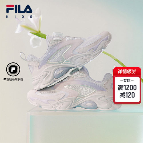 FILAKIDS斐乐儿童复古跑鞋