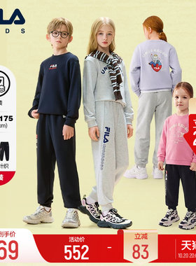 FILA KIDS斐乐童装儿童卫衣长裤26秋新款男女童套装长袖两件套