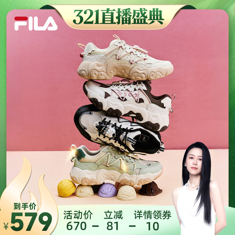 【烈儿321直播盛典】猫爪6|FILA斐乐老爹鞋女鞋运动鞋厚底休