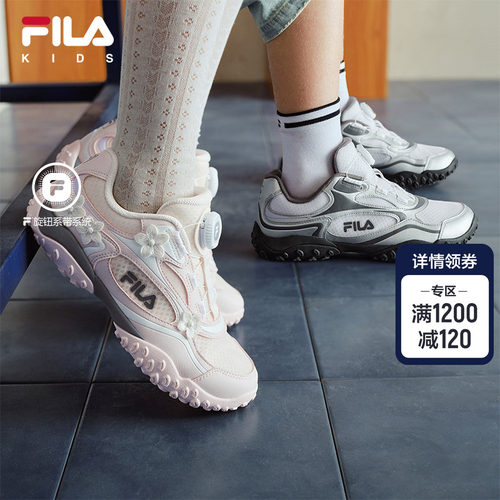 FILAKIDS斐乐儿童复古跑鞋