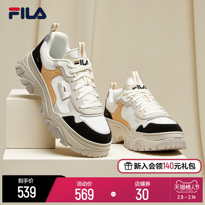 FILA斐乐官方老爹鞋女冬季新款时尚运动鞋休闲鞋厚底增高鞋女HIKE