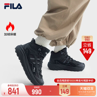 斐乐萤火鞋2丨FILA加绒鞋26冬季新款女鞋中高帮保暖老爹鞋运动鞋