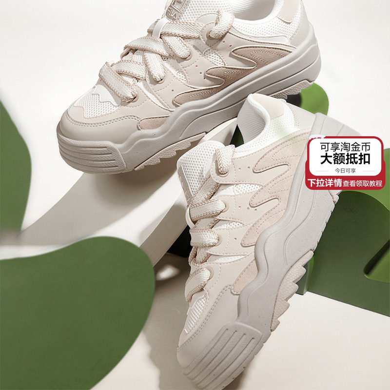 斑斓鞋|FILA 斐乐官方女鞋板鞋秋冬面包鞋厚底增高运动鞋休闲鞋子