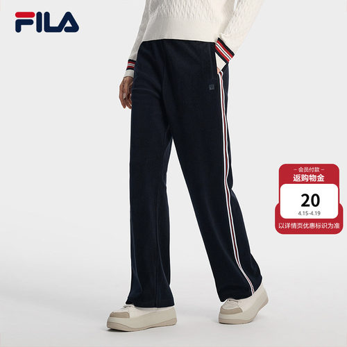FILA斐乐女士针织长裤