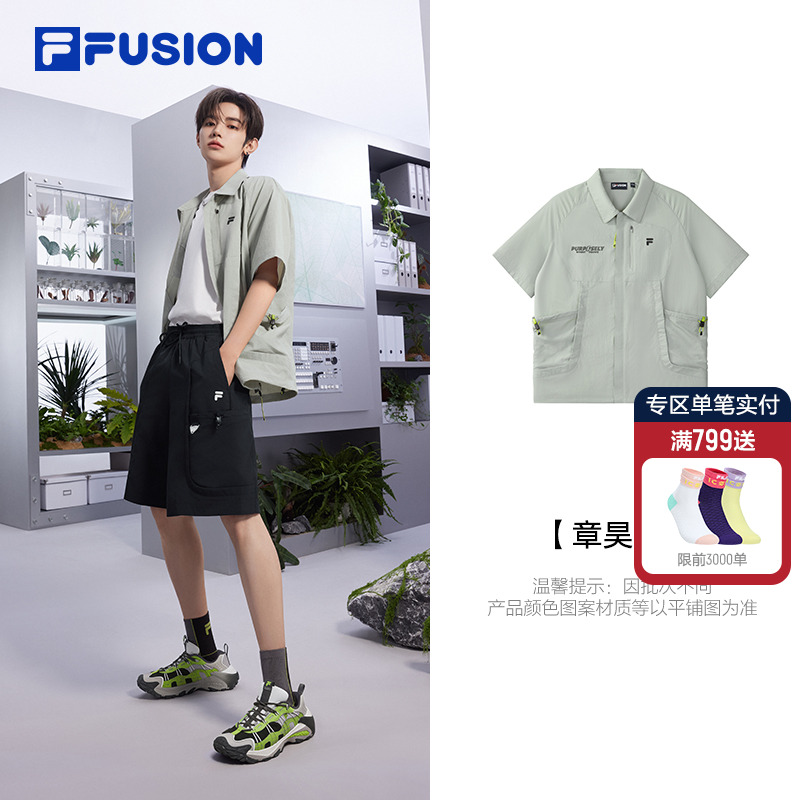 FILAFUSION斐乐男士梭织上衣