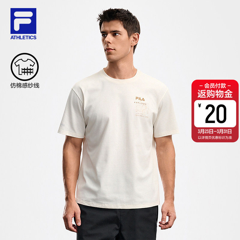 FILA斐乐官方男子针织短袖衫2026春新款户外运动舒适简约圆领