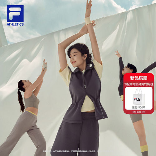 FILA斐乐女子运动针织马甲