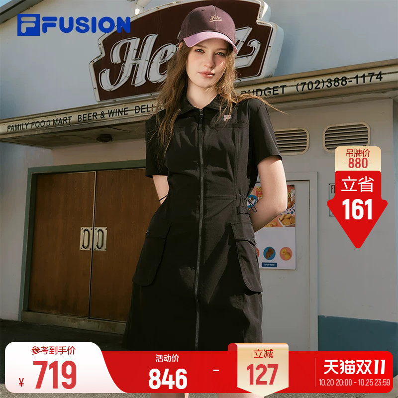 斐乐工装裙丨FILA FUSION梭织连衣裙夏季款女装韩系纯色出片裙子