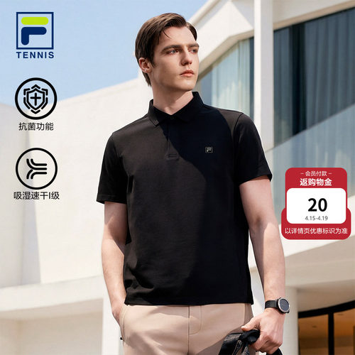 FILA斐乐男士短袖POLO衫