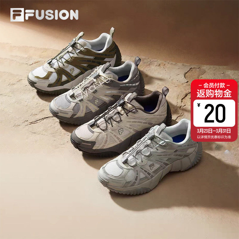 脊骨鞋2丨FILA FUSION斐乐潮牌男鞋新款运动老爹鞋户外登