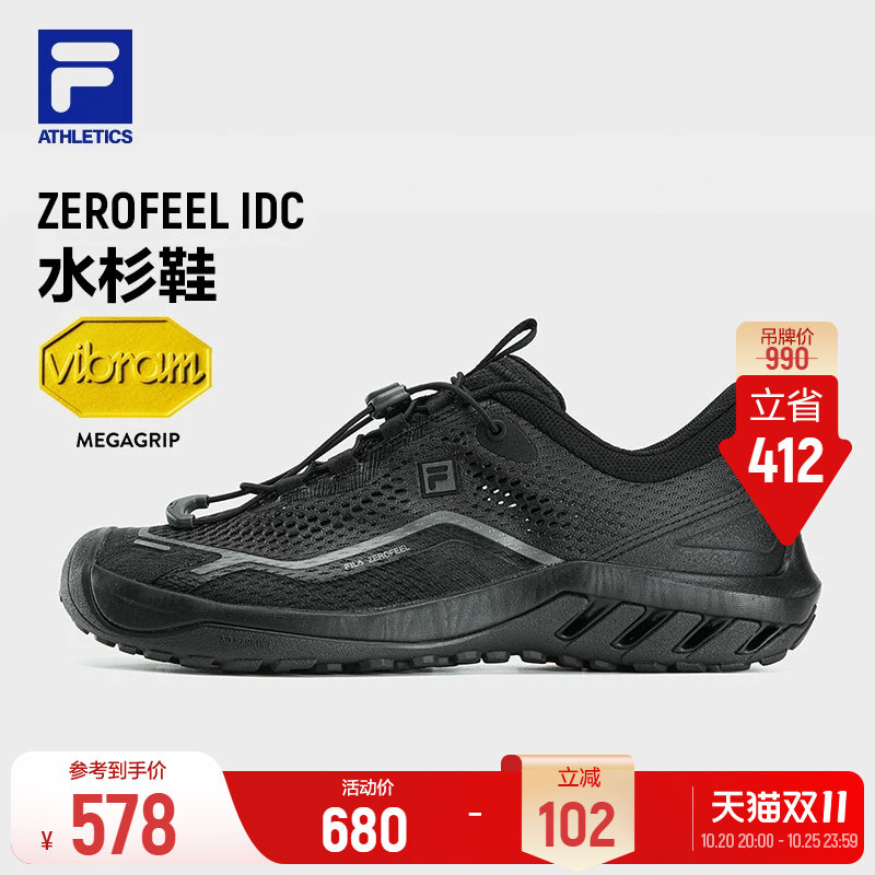 斐乐水杉鞋丨FILA户外鞋26新款男鞋透气溯溪鞋赤足鞋跑鞋运动鞋