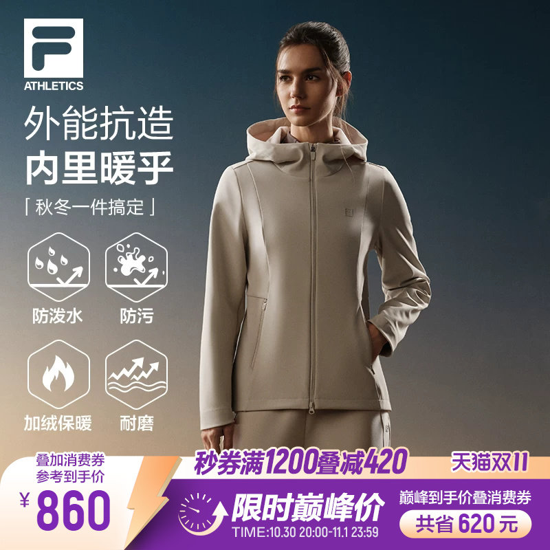 斐乐软壳丨FILA防泼水外套2026秋冬季新款女户外运动健身修身上衣