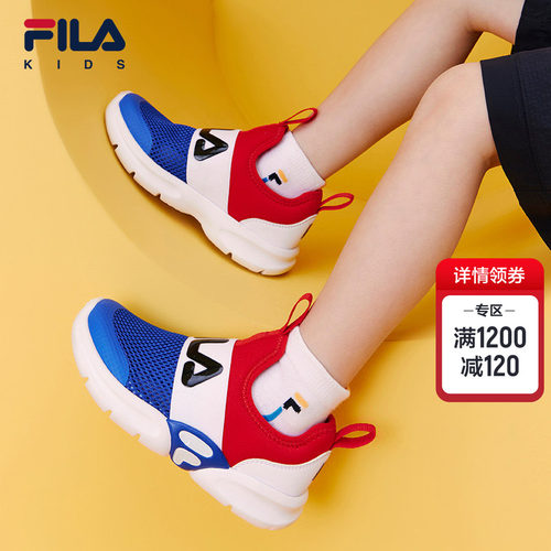 FILA KIDS斐乐童鞋儿童训练鞋夏季款男女小童一脚蹬透气运动鞋