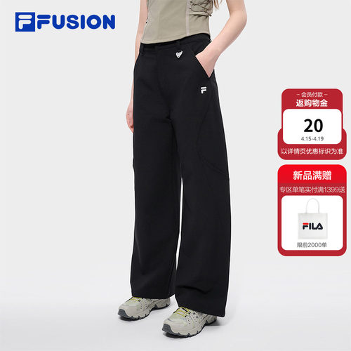 FILAFUSION斐乐女子梭织长裤