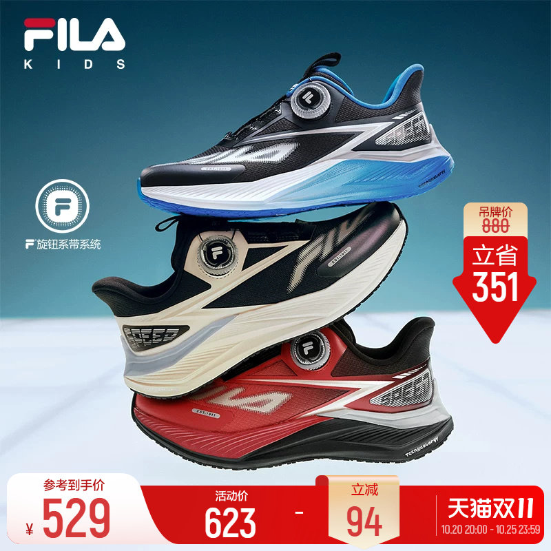 斐乐儿童超跑丨FILA KIDS旋钮跑步鞋26冬季新款男女大童运