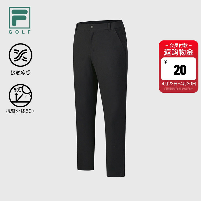 FILA 斐乐官方男士针织长裤2026夏新款高尔夫运动裤防晒凉感裤子