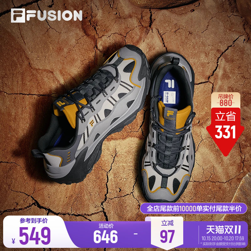 斐乐山脉鞋2丨FILA FUSION男鞋户外登山鞋徒步鞋运动鞋女休闲鞋子