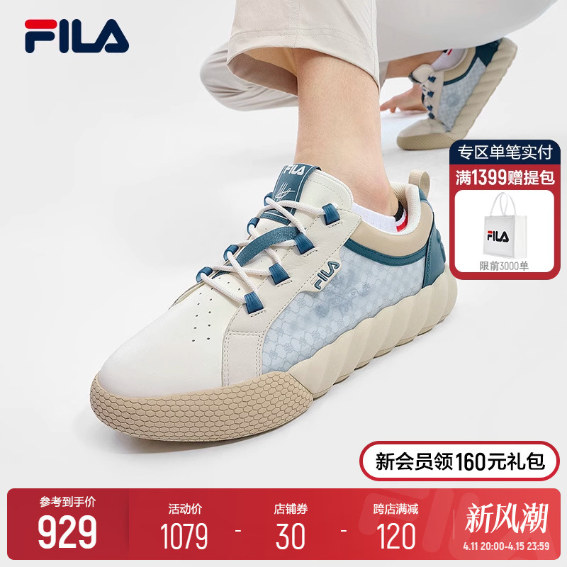 【张艺兴同款】FILA 斐乐男CAMPO VERSAILLES先锋板鞋2024夏季新