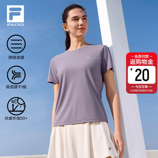 凉感速干｜FILA斐乐短袖 健身运动T恤防晒透气上衣 T恤女2026夏新款
