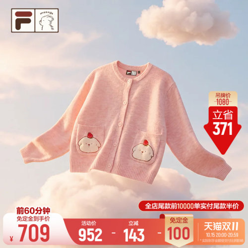 斐乐糯叽叽毛衣丨韩系氛围感