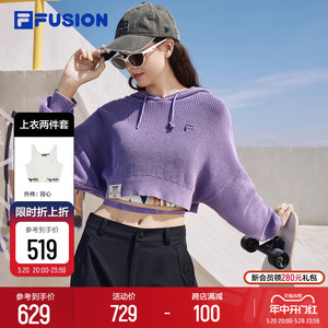 【欧阳娜娜同款】FILA FUSION斐乐潮牌女编织两件套2024春新毛衣