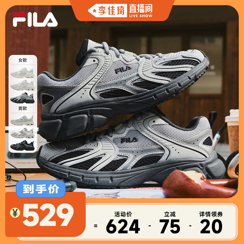 FILA情侣复古休闲运动鞋