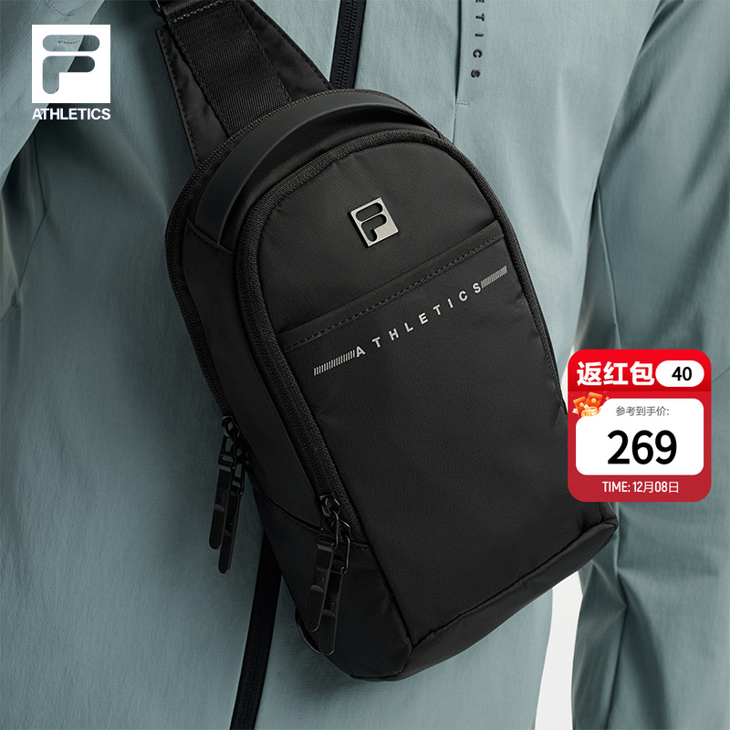斐乐官方男子多隔层胸包