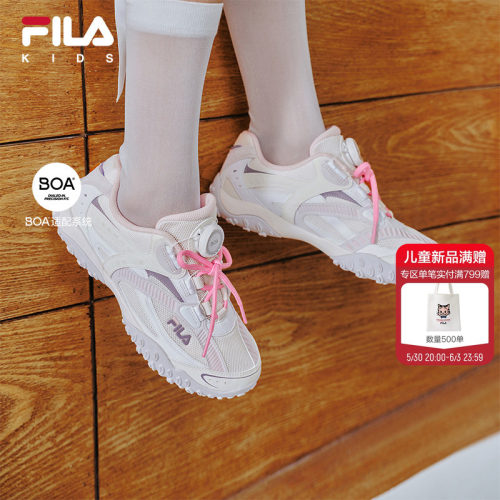 FILA KIDS斐乐儿童童鞋薄底德训鞋2026秋季新款男女童复古运动鞋