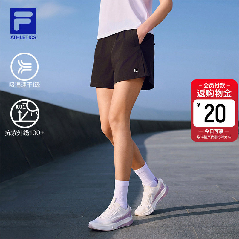 FILA斐乐官方梭织运动短裤女2026夏季新款裤子吸湿速干防晒四