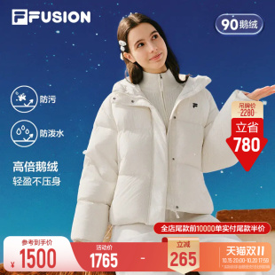 斐乐大白鹅绒服丨FILA潮牌鹅绒羽绒服26冬季新款女防风防泼水外套