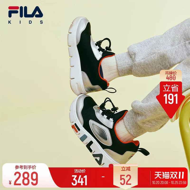 软糖鞋|FILA KIDS斐乐童鞋儿童运动鞋秋季新款男女小童透气
