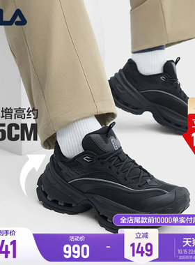 斐乐星跃鞋丨增高缓震老爹鞋