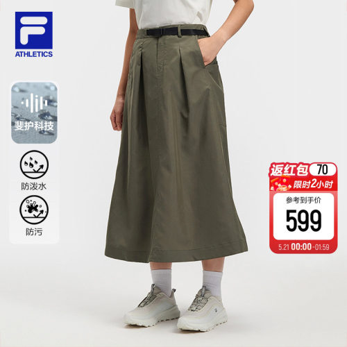 FILA斐乐女士梭织半身裙