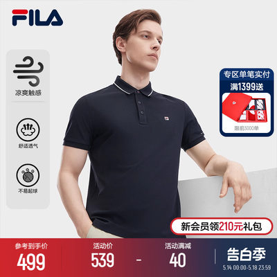 FILA斐乐男子短袖POLO