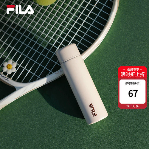 【孙千同款】FILA斐乐可可杯水杯