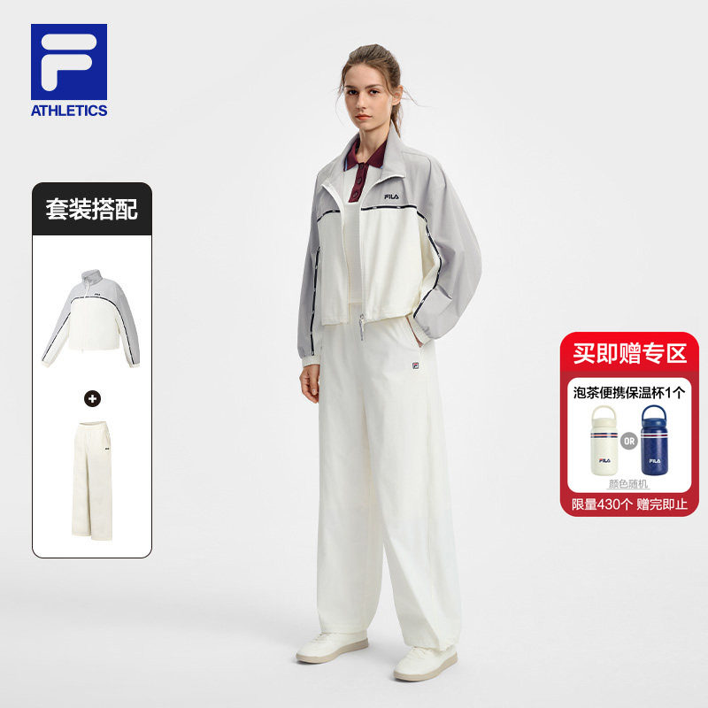 FILA斐乐长袖运动套装