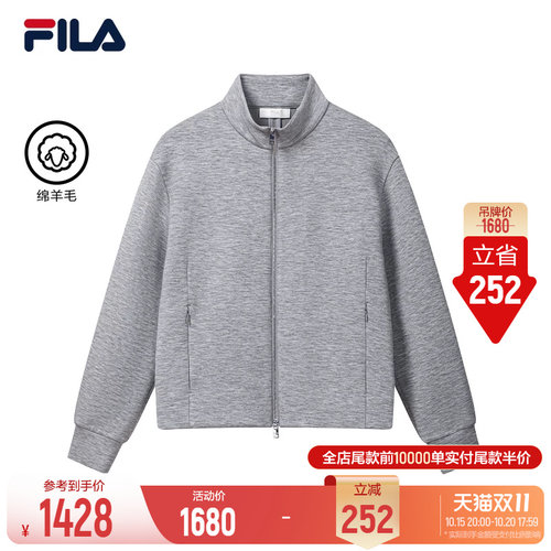 斐乐舒适立领绵羊毛夹克
