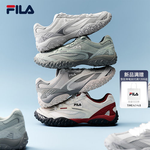 FILA斐乐芭蕾薄底德训鞋