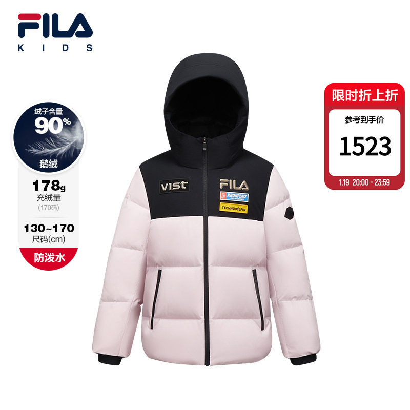 FILA KIDS斐乐童装女大童鹅绒羽绒服2025冬新款儿童户外运动外套,童装/婴儿装/亲子装,羽绒服,淘宝优惠券,粉丝福利购,淘宝优惠卷