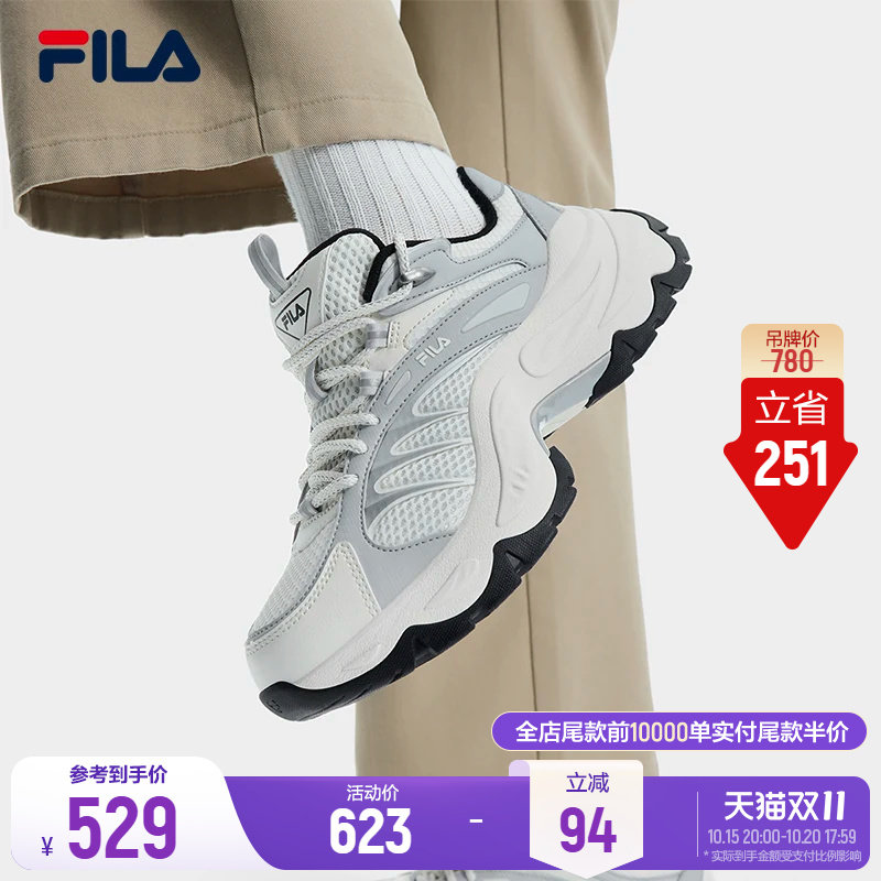 斐乐鱼刺4丨FILA老爹鞋秋季女鞋运动鞋厚底增高鞋子通勤休闲鞋