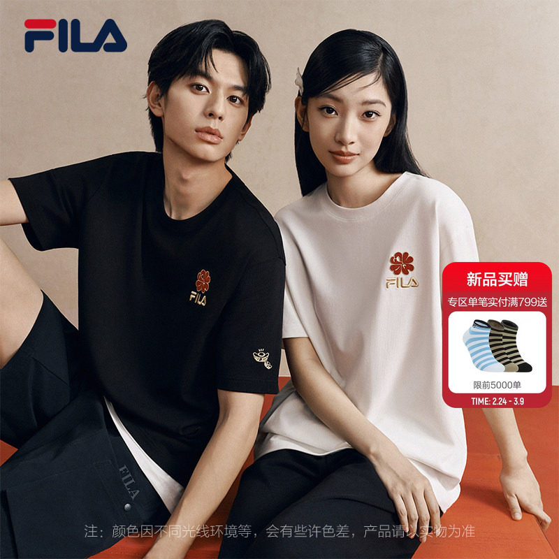 马上起飞FILA斐乐情侣短袖T恤2026春新年红色上衣男海棠花刺