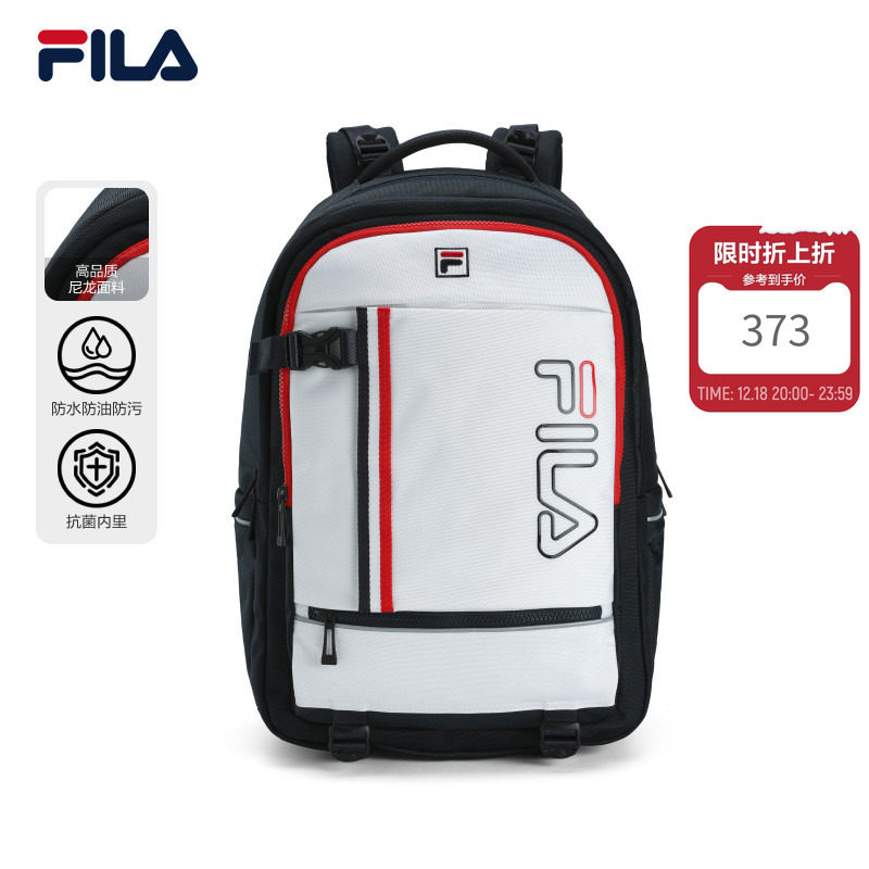 FILA斐乐男子休闲背包电脑包