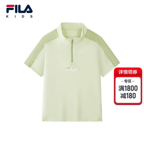 FILA KIDS斐乐童装男小童短袖T恤26秋季新款儿童舒适纯棉上衣