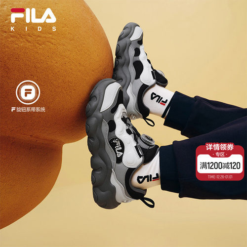 FILAKIDS斐乐儿童经典篮球鞋