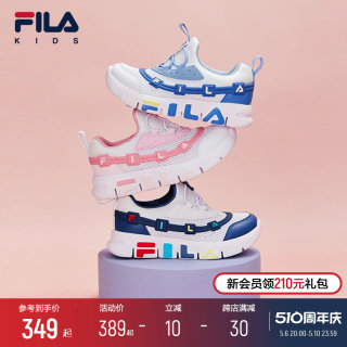 FILA KIDS斐乐童鞋儿童一脚蹬运动鞋夏幼小童男女宝宝透气网面鞋